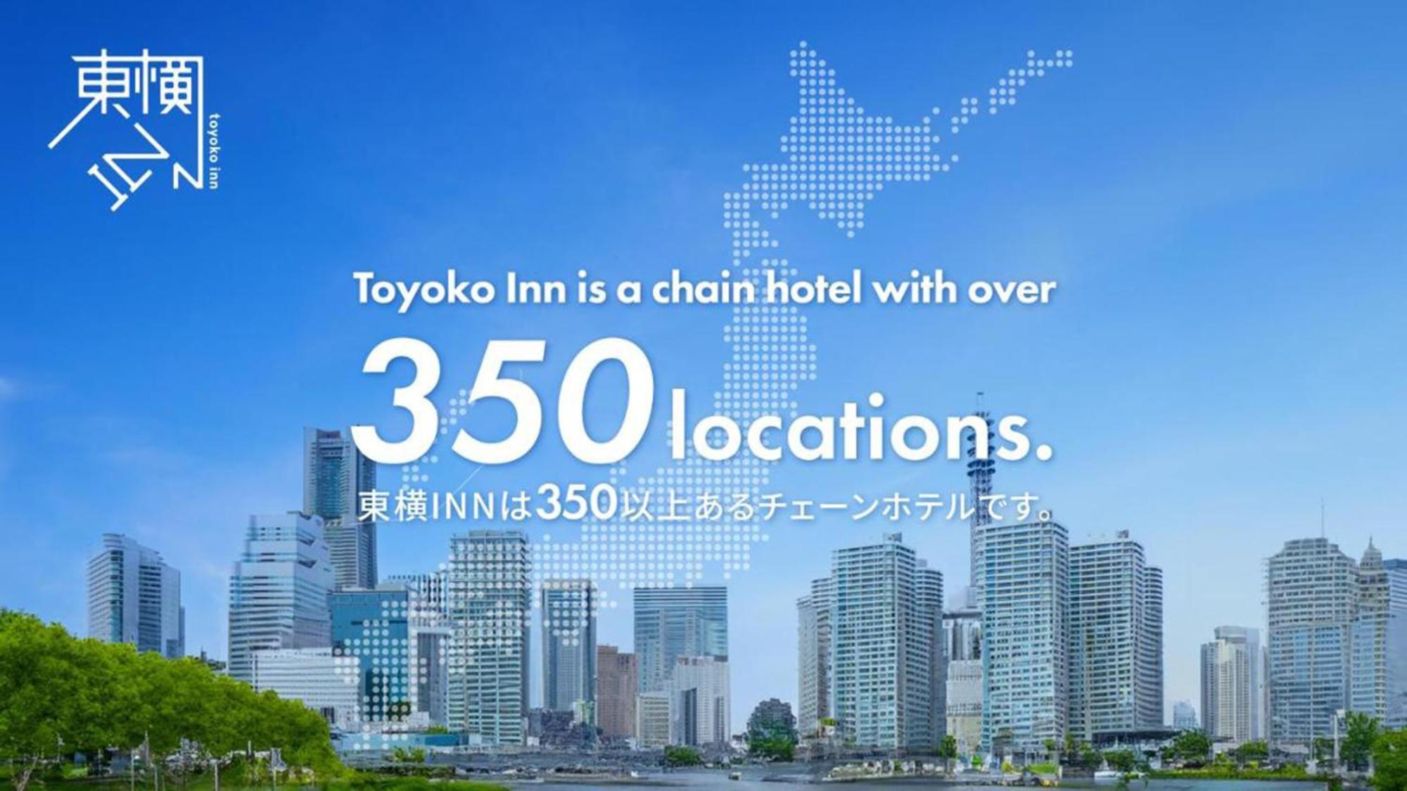 Toyoko Inn Odawara Eki Higashi Guchi Exterior photo